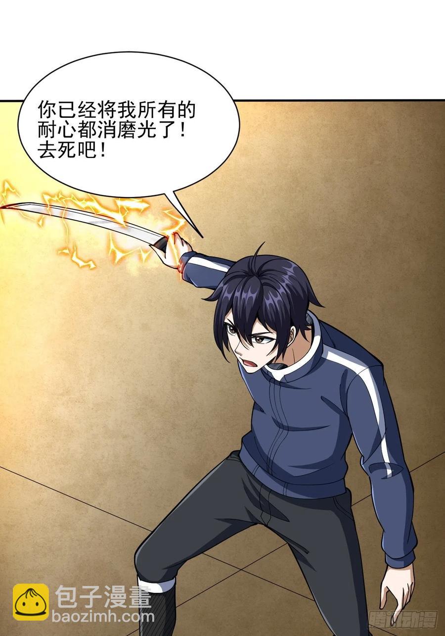 108(1/2)-第177话