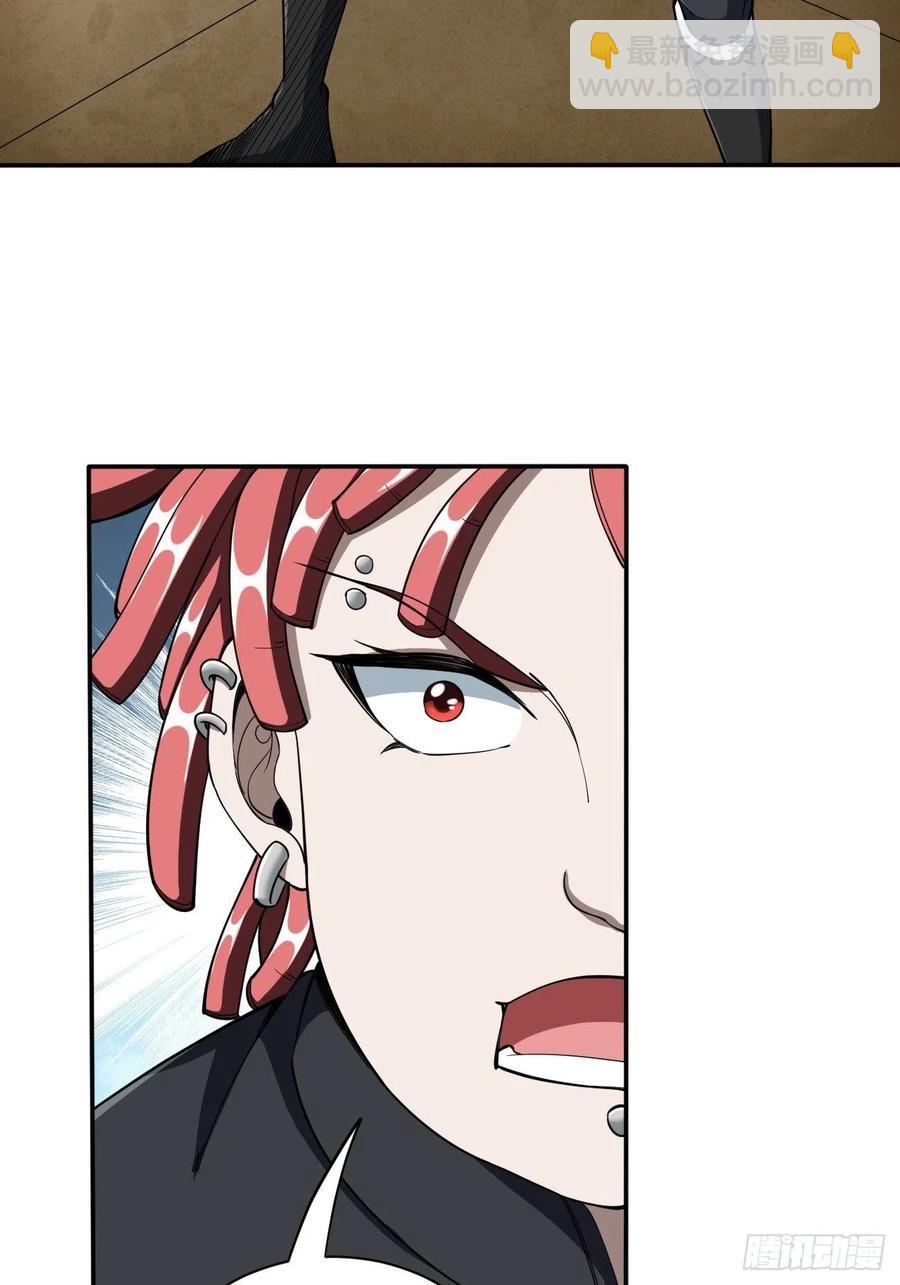 108(1/2)-第177话