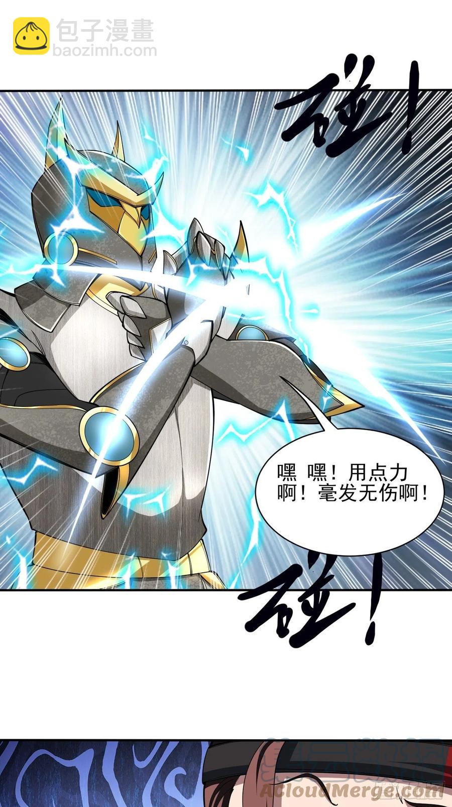 108(1/2)-第177话