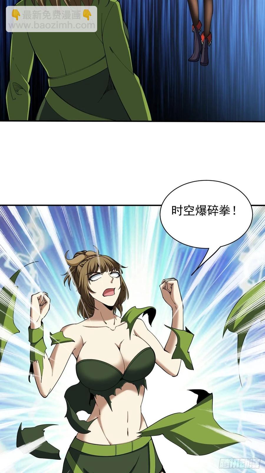 108(1/2)-第177话