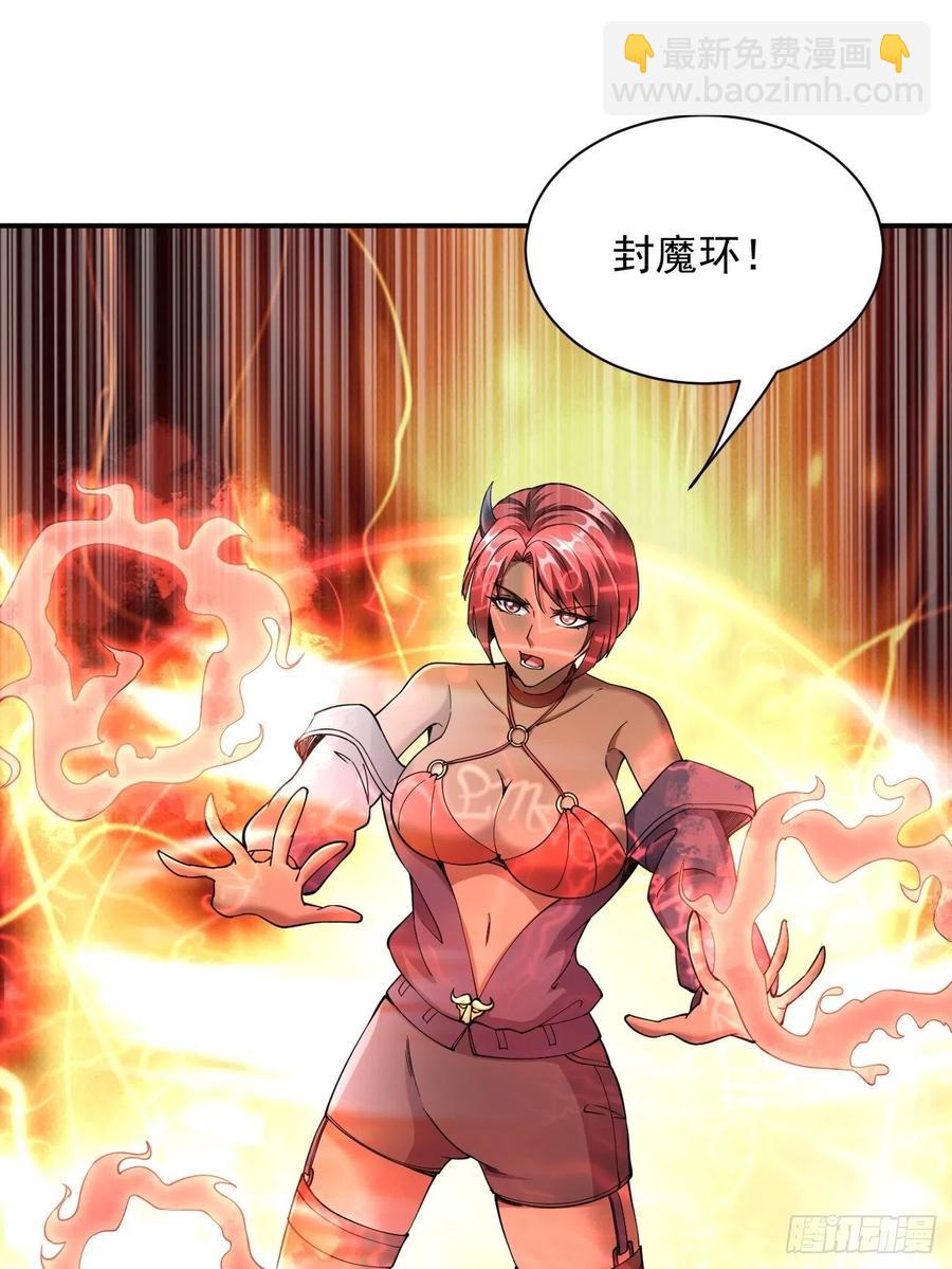 108(1/2)-第177话