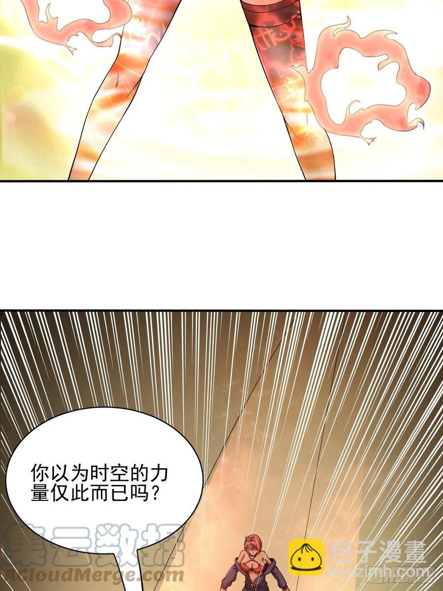 108(1/2)-第177话