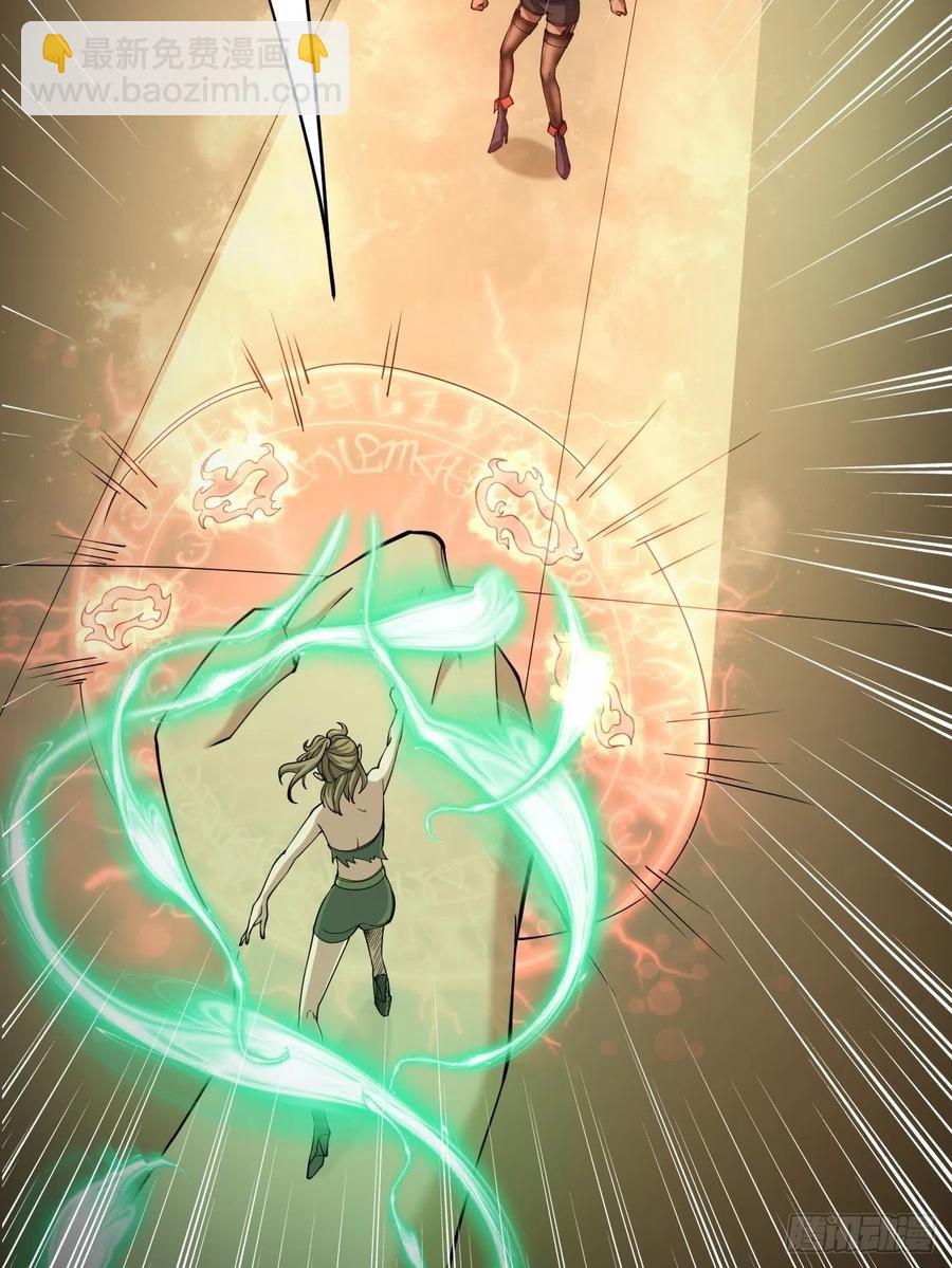 108(1/2)-第177话