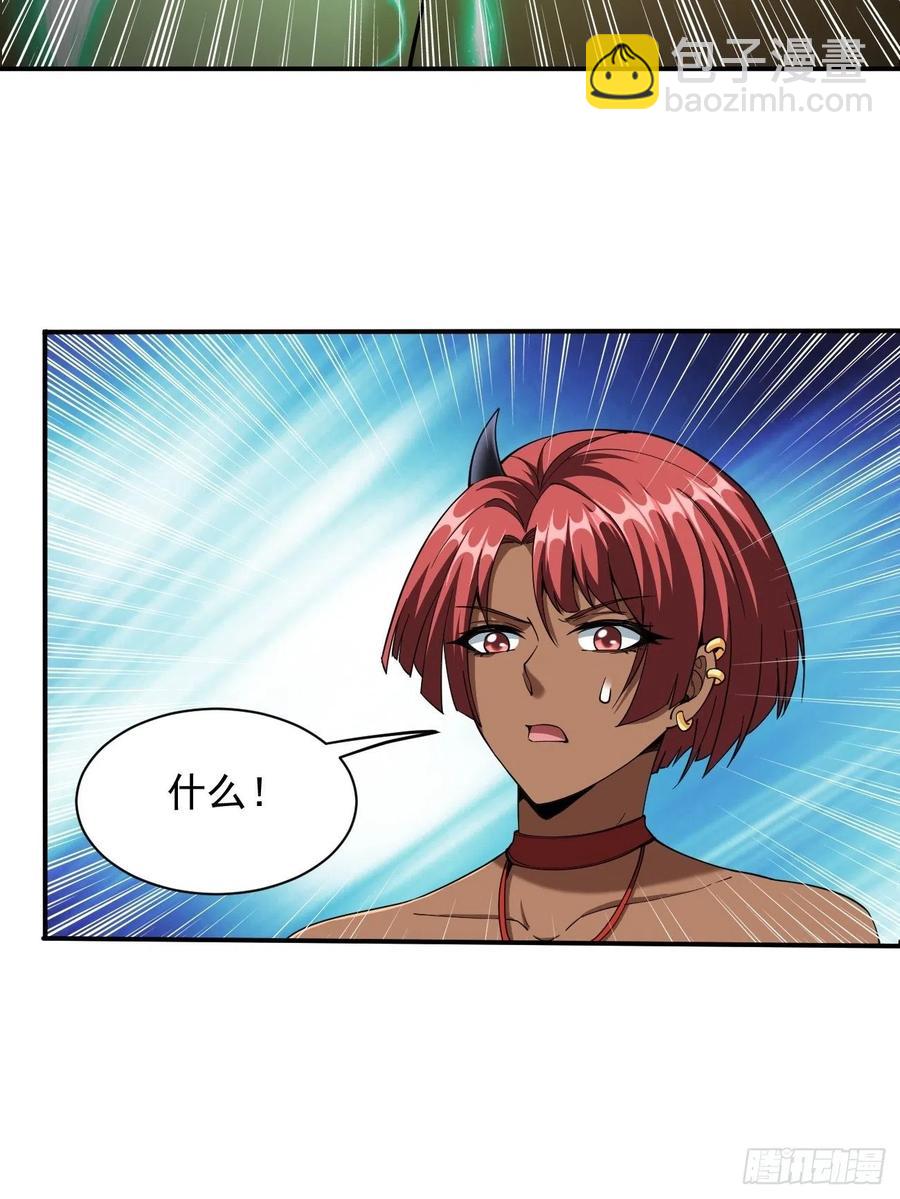 108(1/2)-第177话