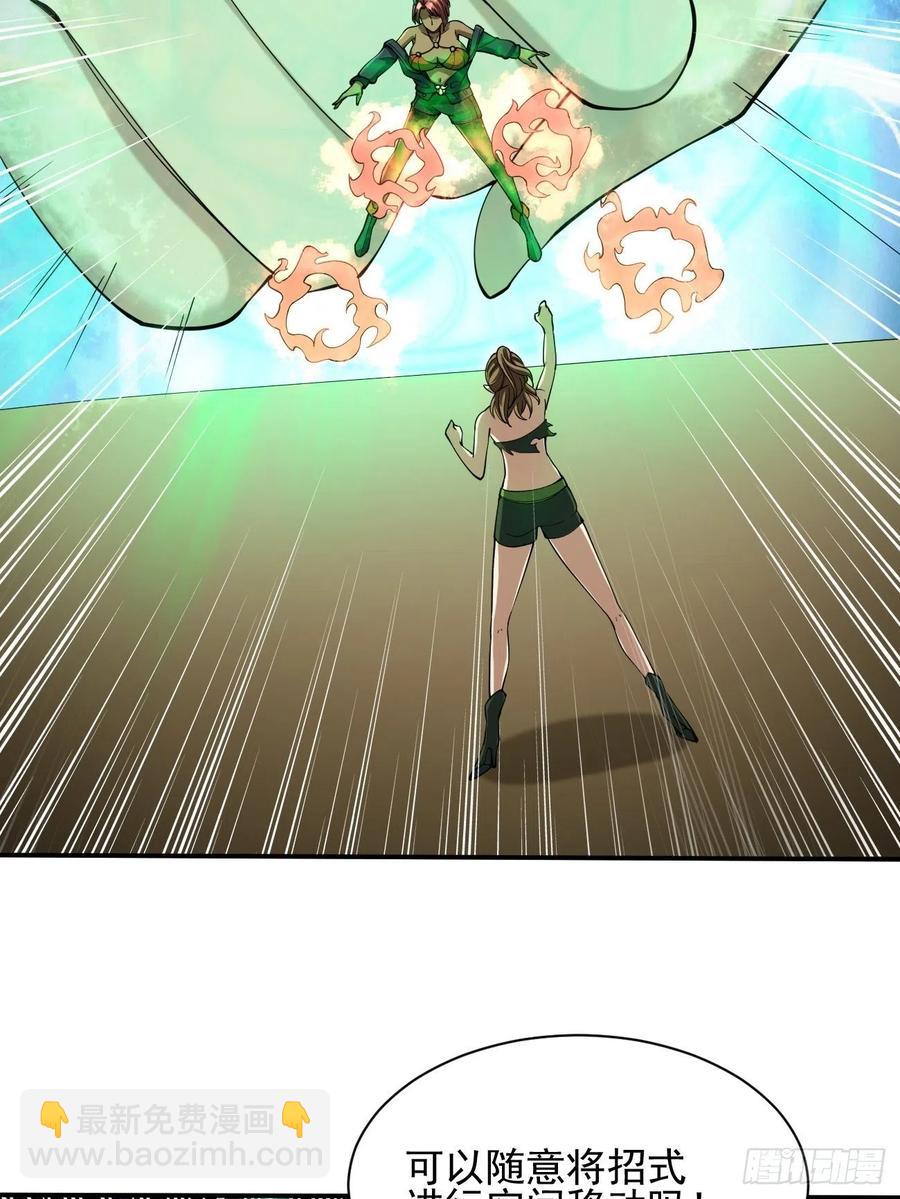 108(1/2)-第177话