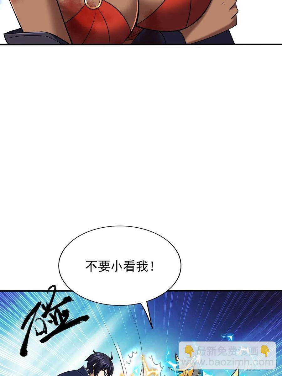 108(1/2)-第177话
