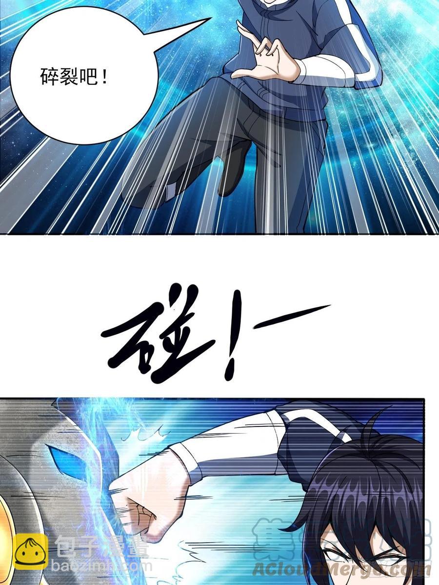 108(1/2)-第177话