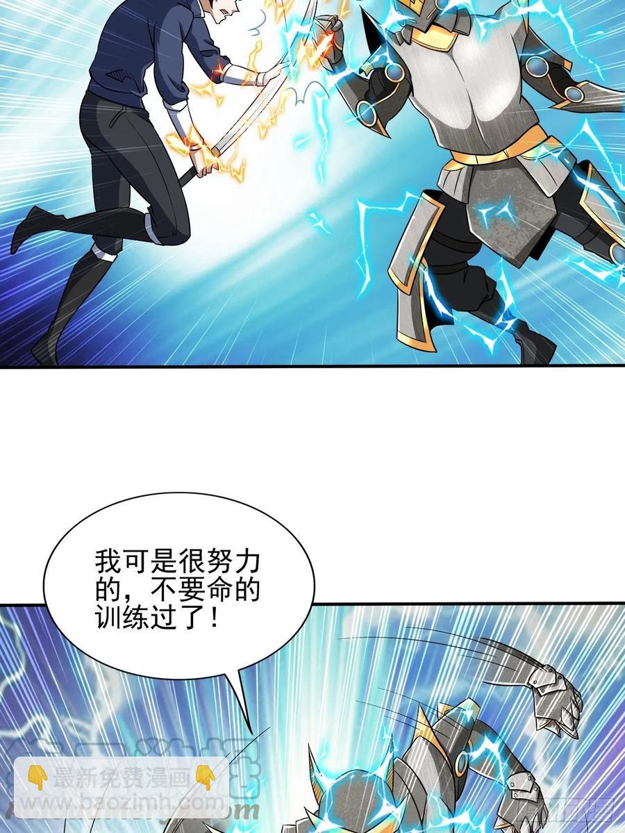 108(1/2)-第177话