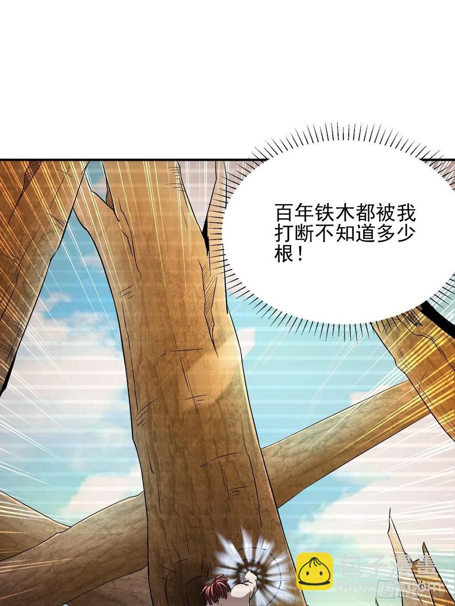 108(1/2)-第177话