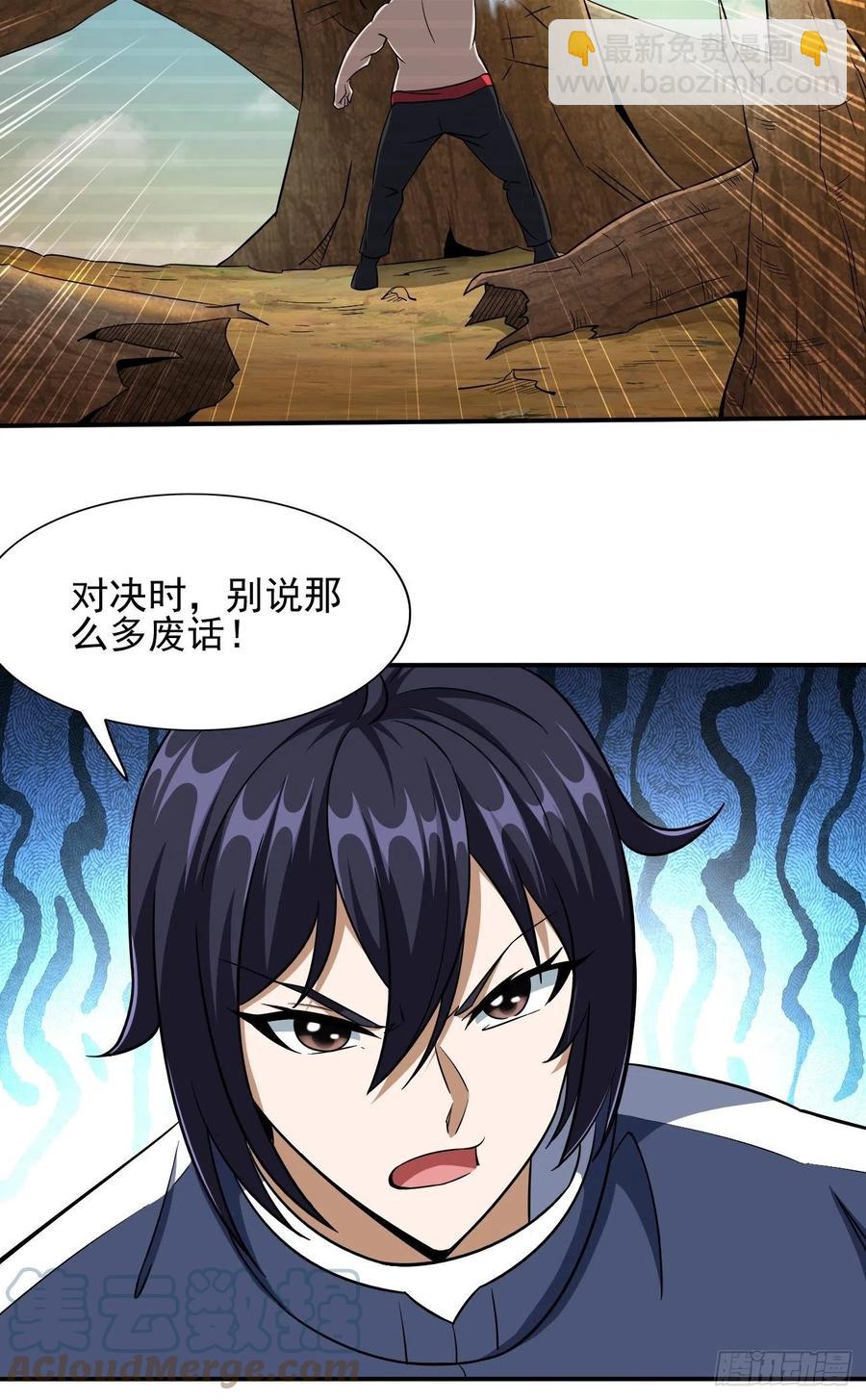 108(1/2)-第177话