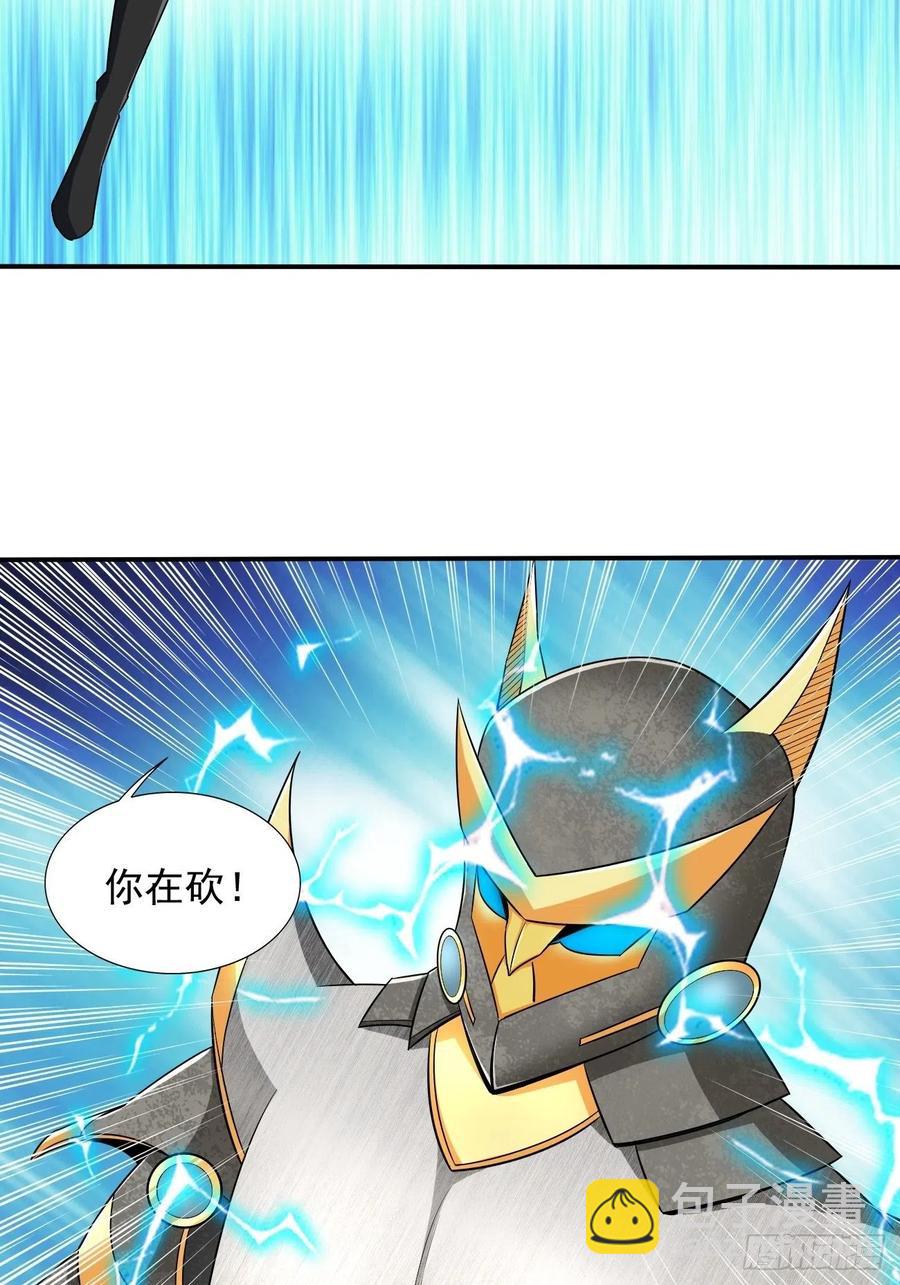 108(1/2)-第177话