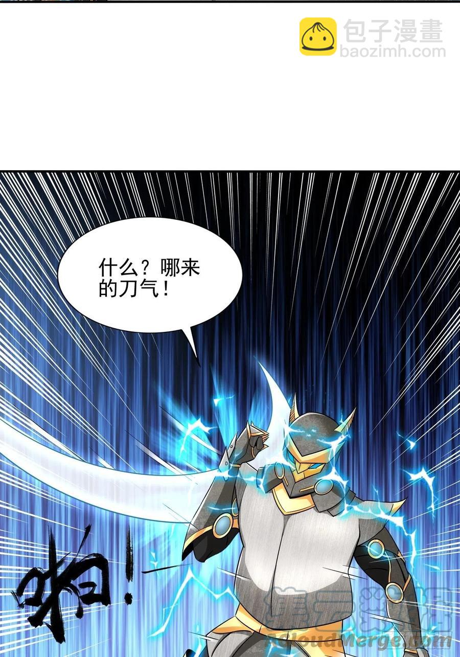 108(1/2)-第177话