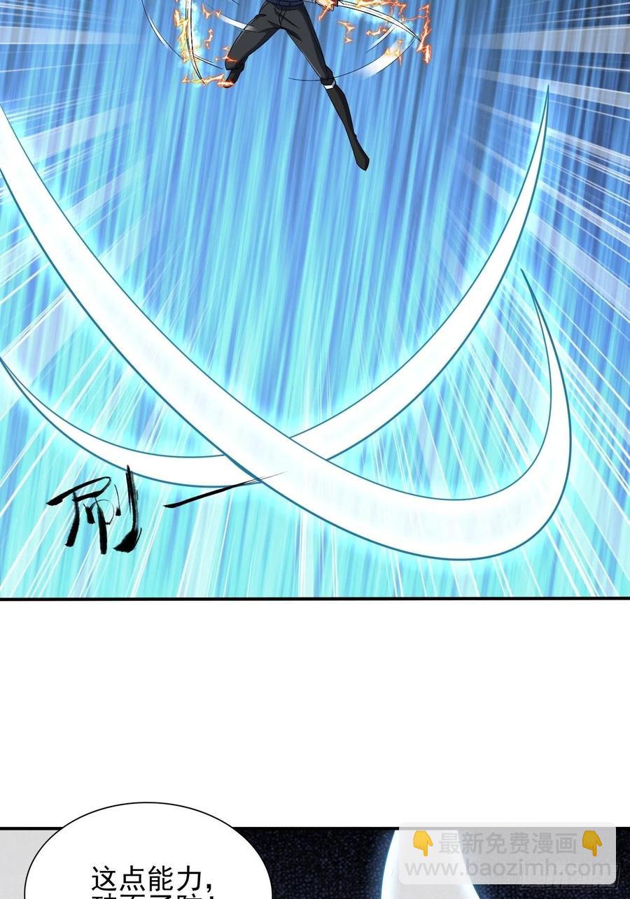108(1/2)-第177话