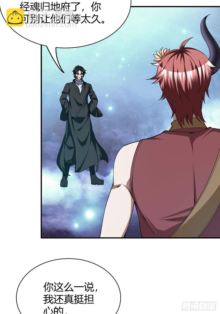 110-第179话