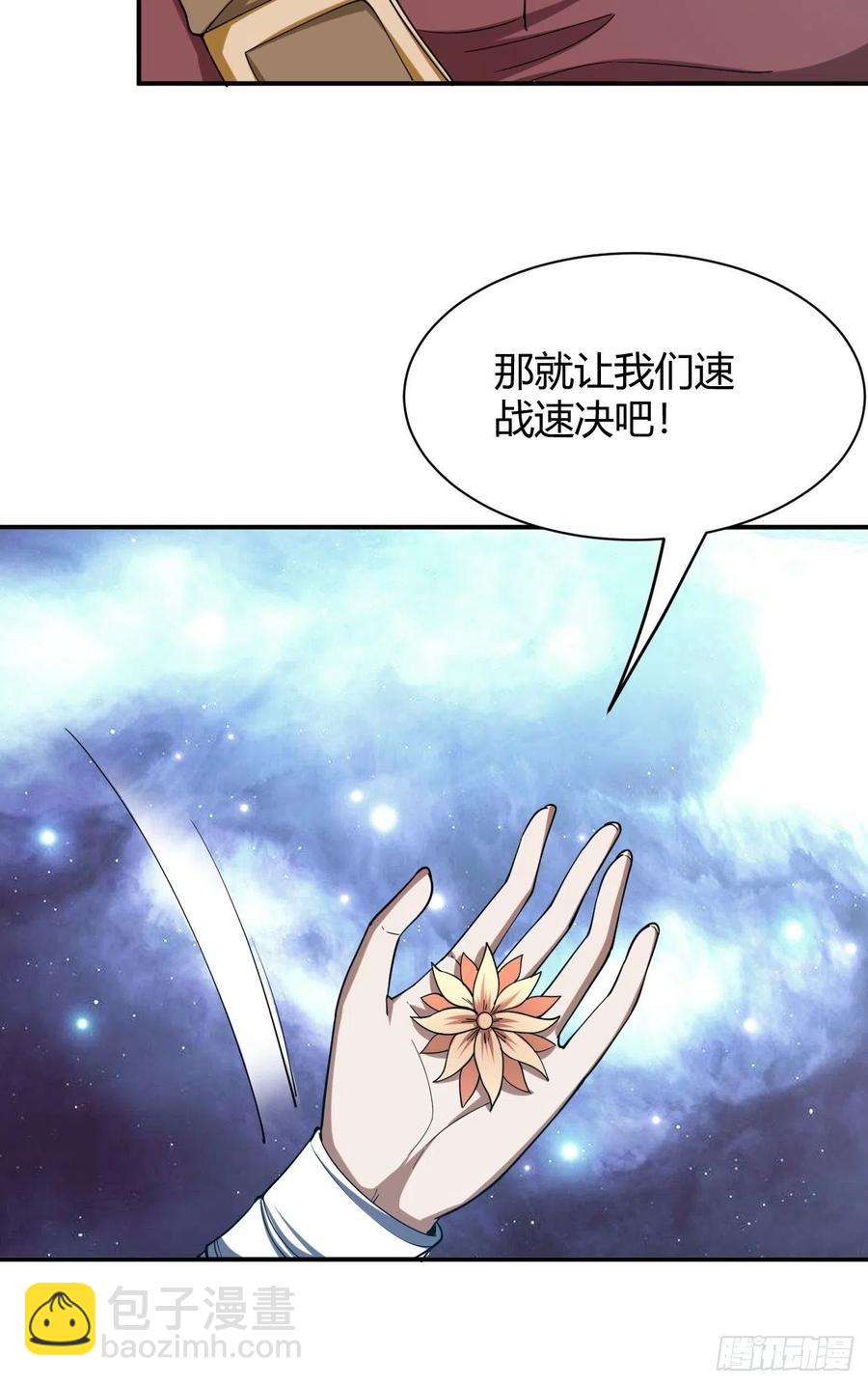 110-第179话