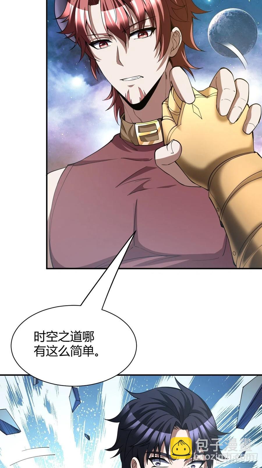 110-第179话