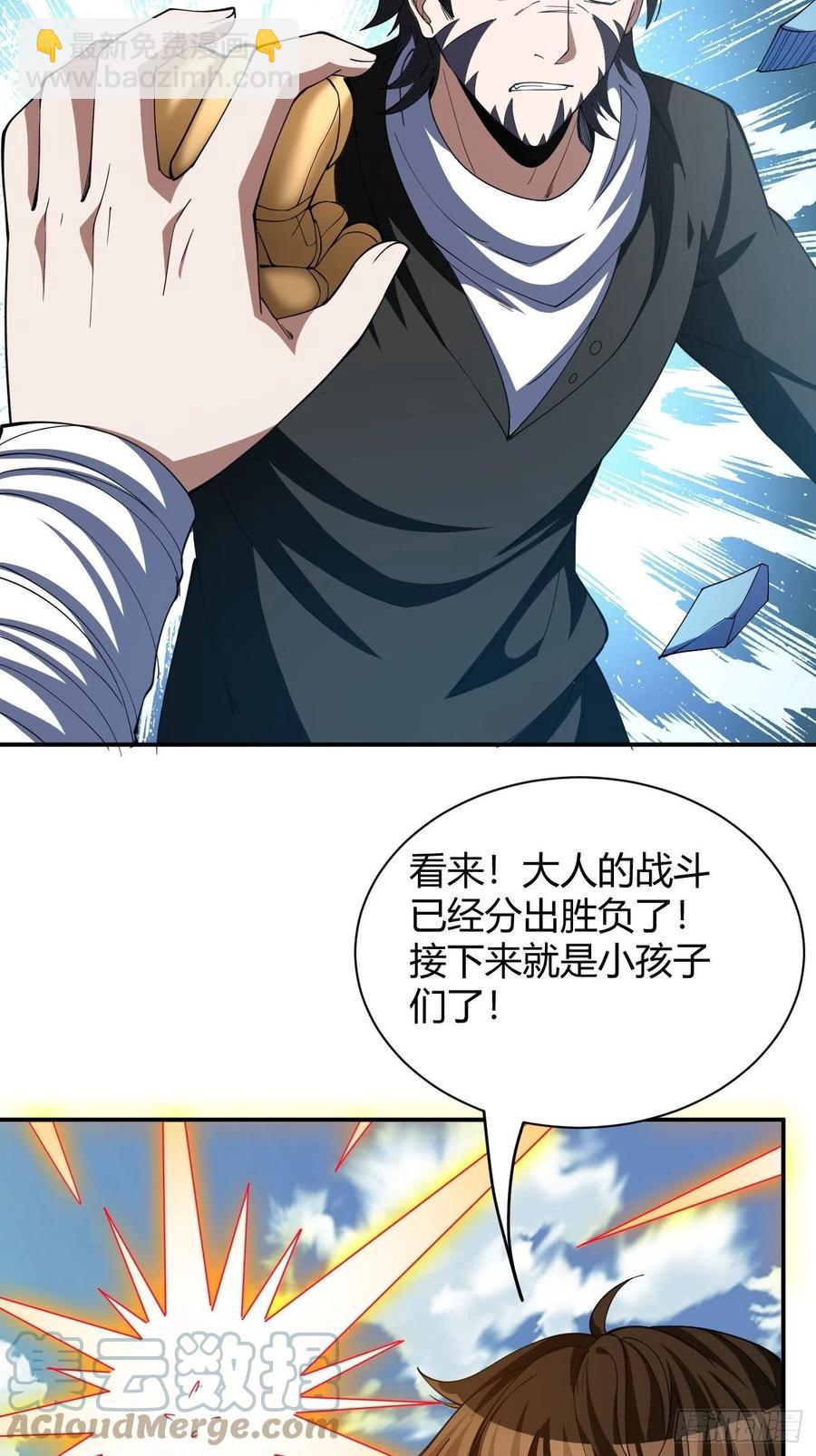 110-第179话