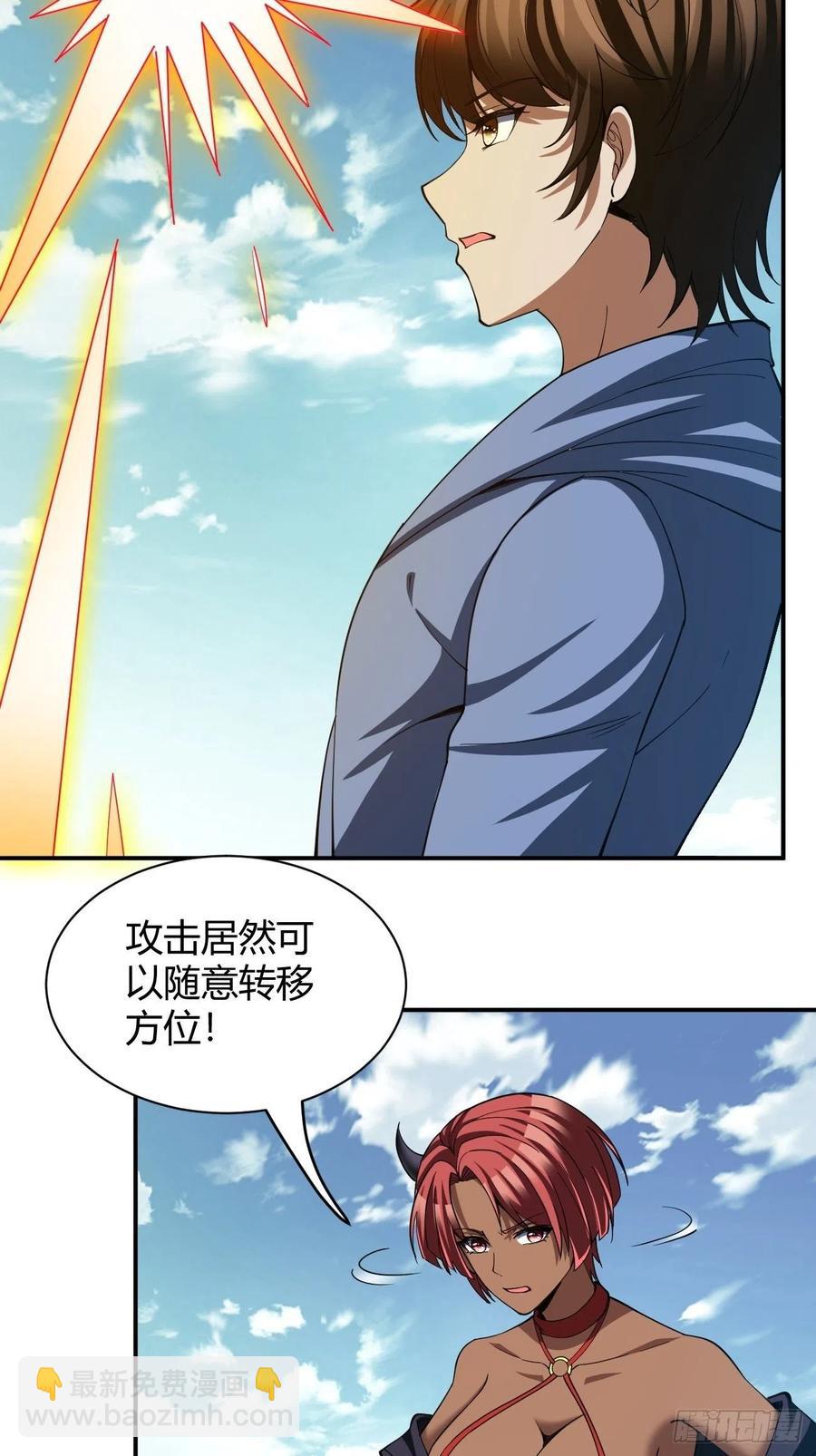 110-第179话