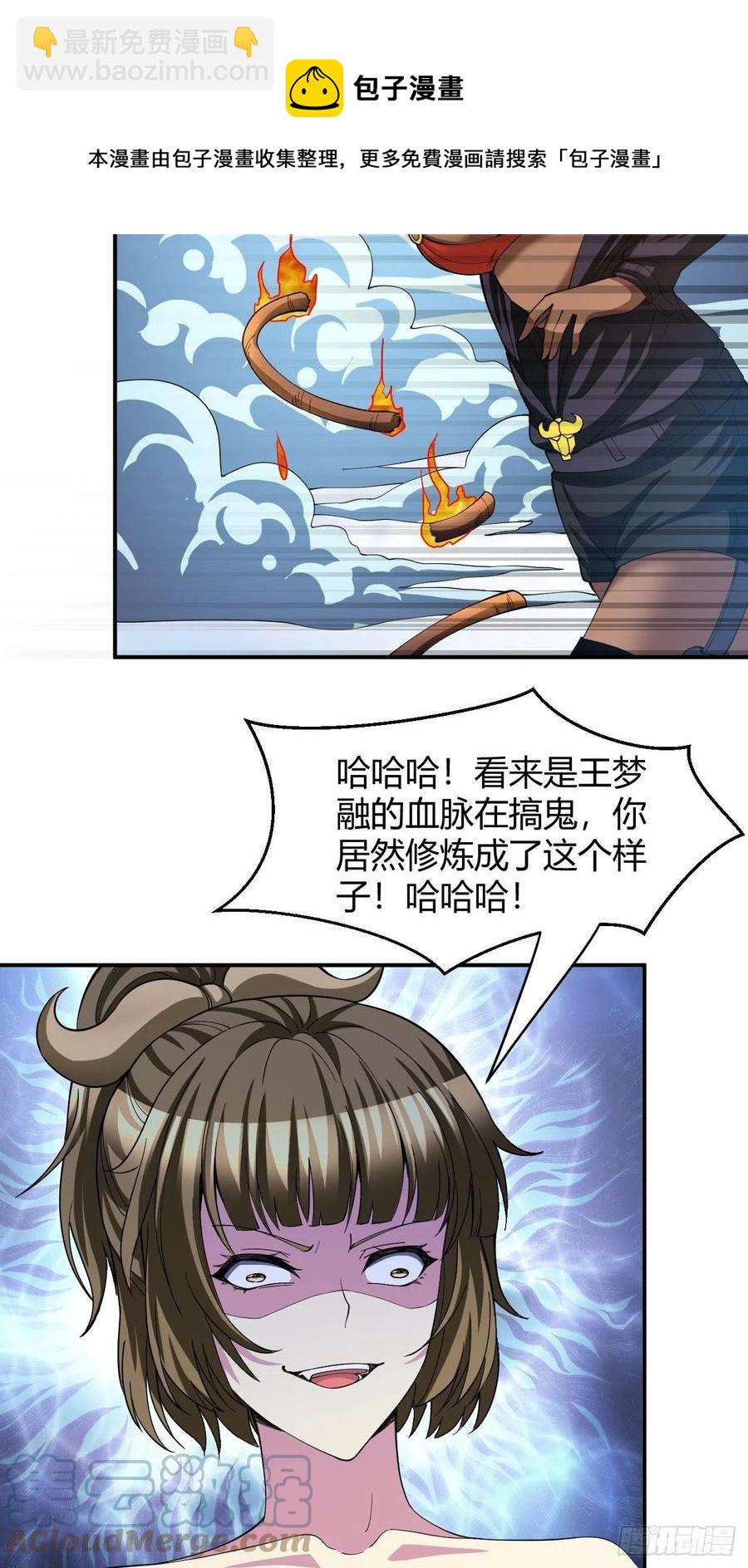 110-第179话