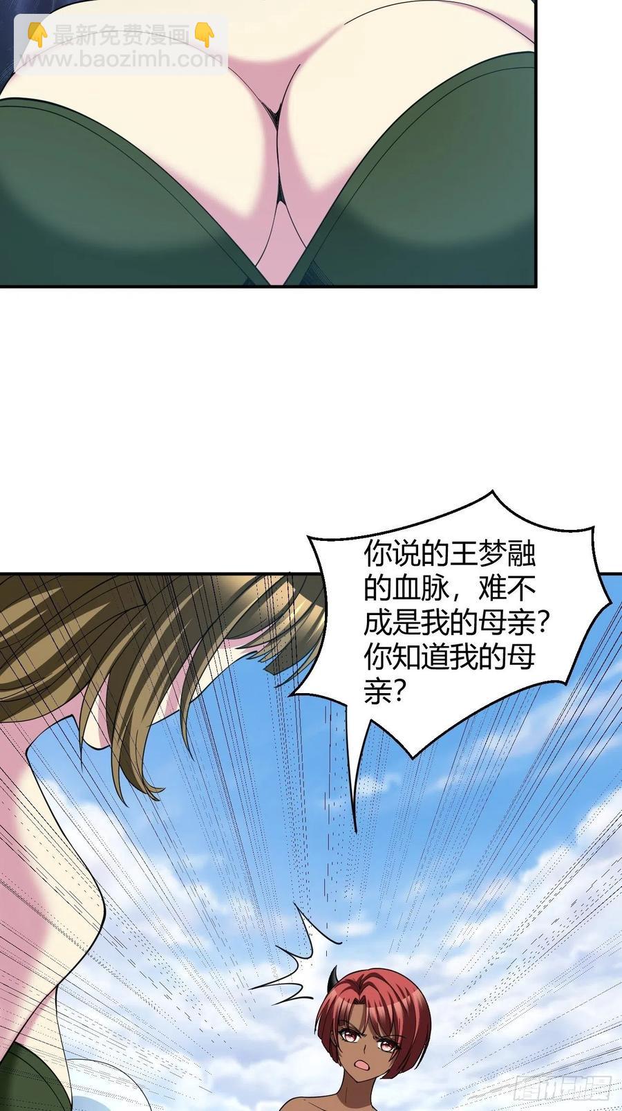 110-第179话