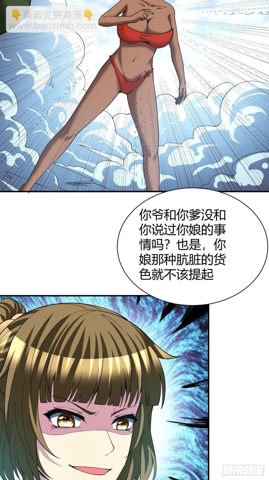 110-第179话