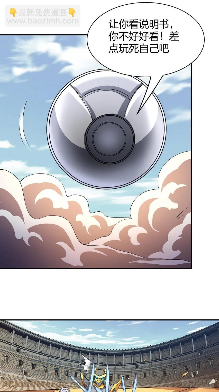 110-第179话