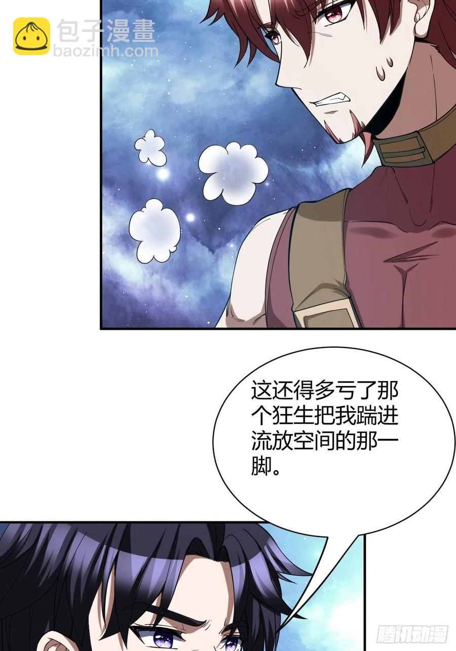 110-第179话