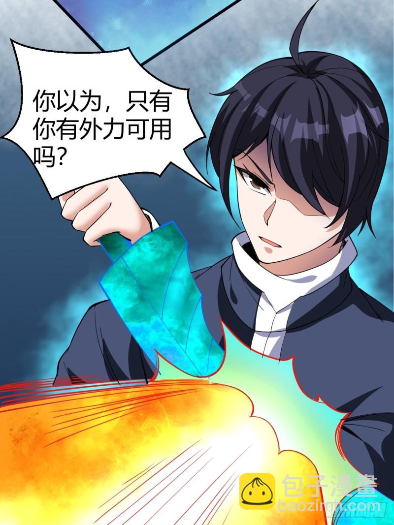 111(1/2)-第181话