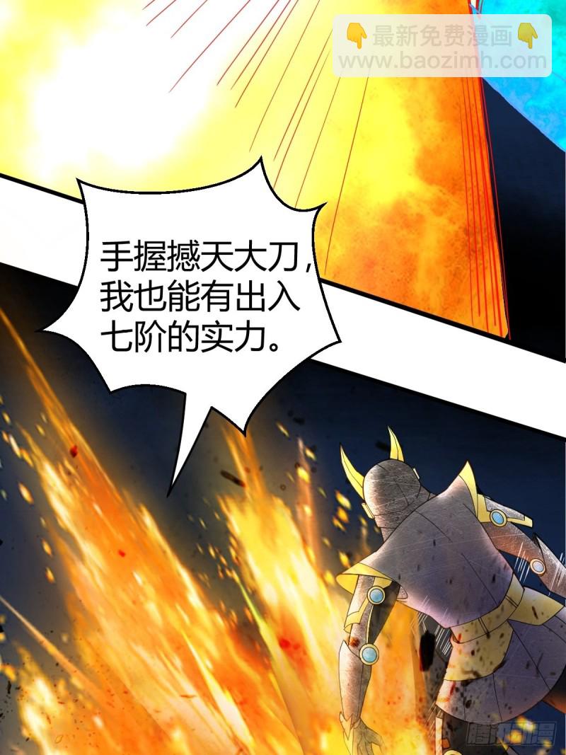 111(1/2)-第181话