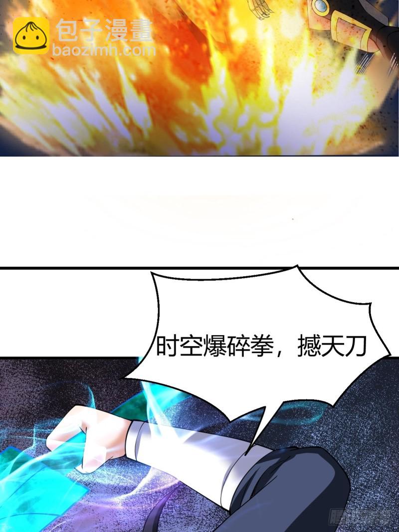 111(1/2)-第181话