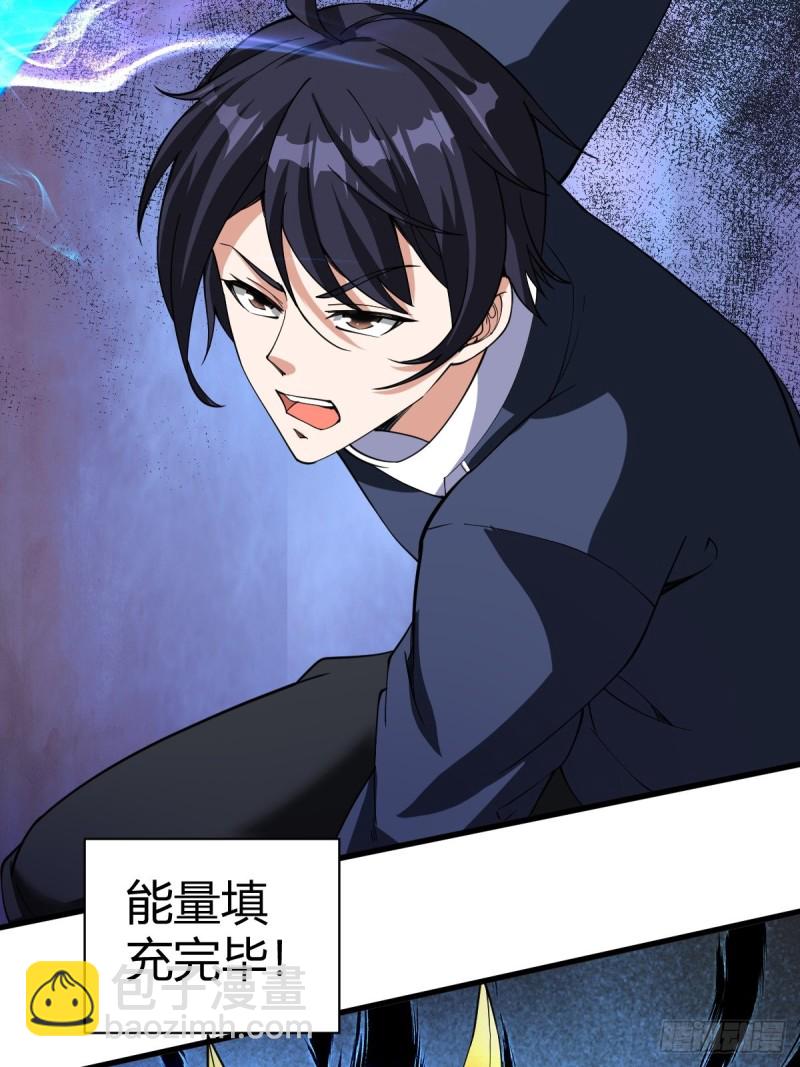 111(1/2)-第181话
