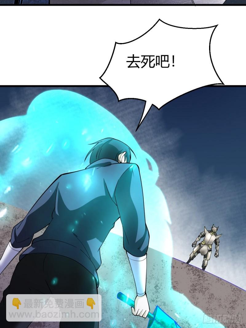111(1/2)-第181话