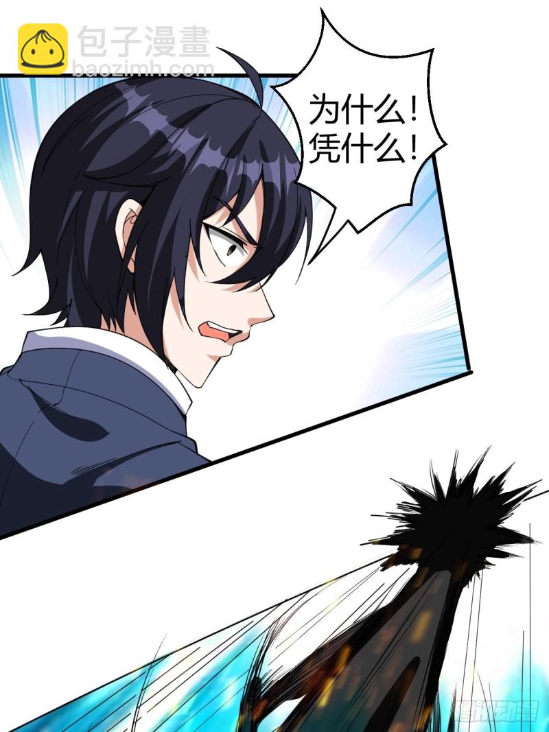 111(1/2)-第181话
