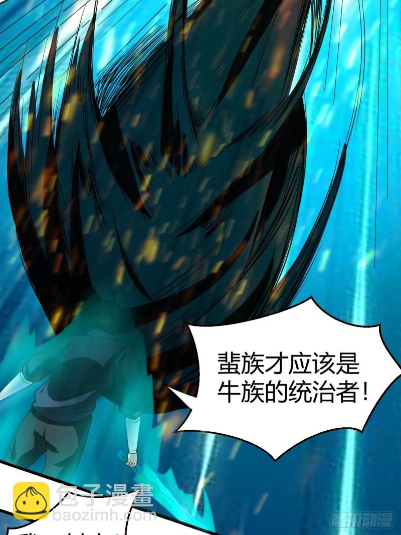 111(1/2)-第181话