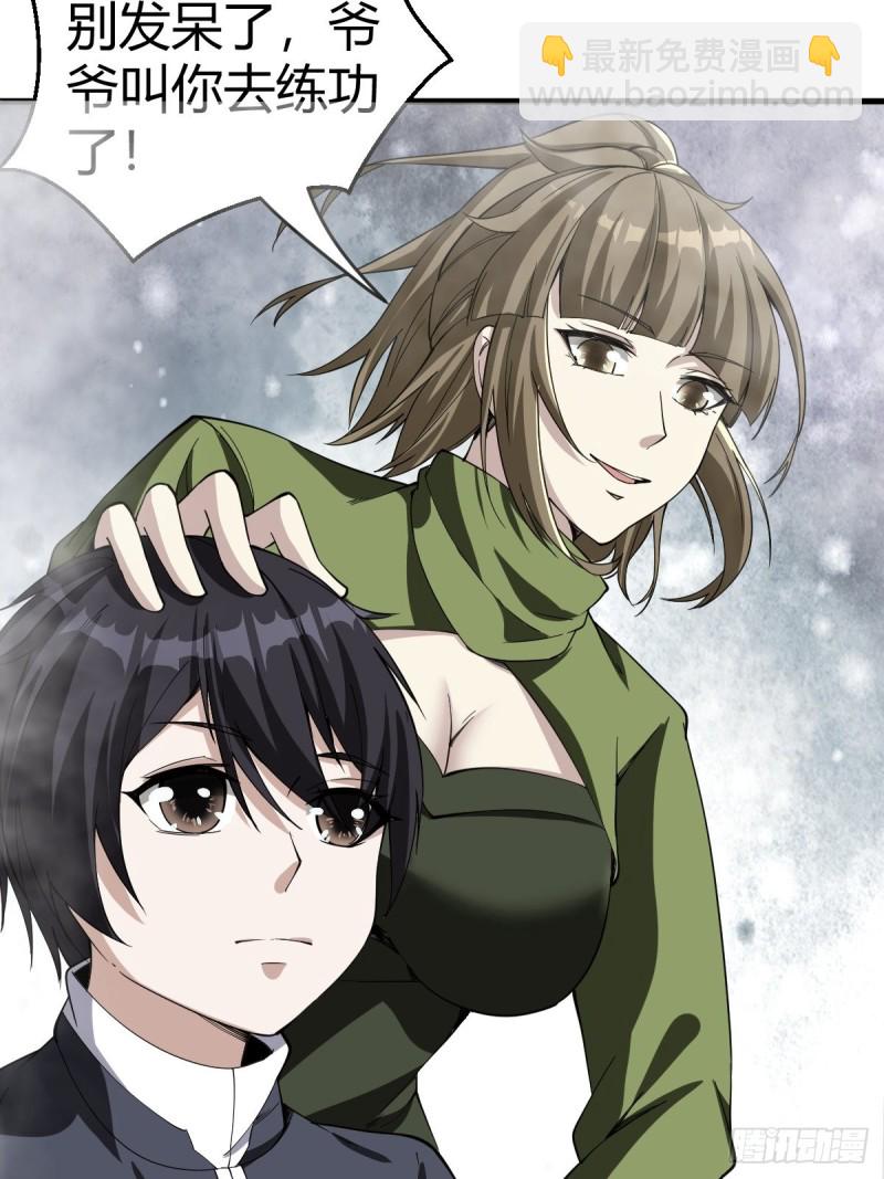 111(1/2)-第181话