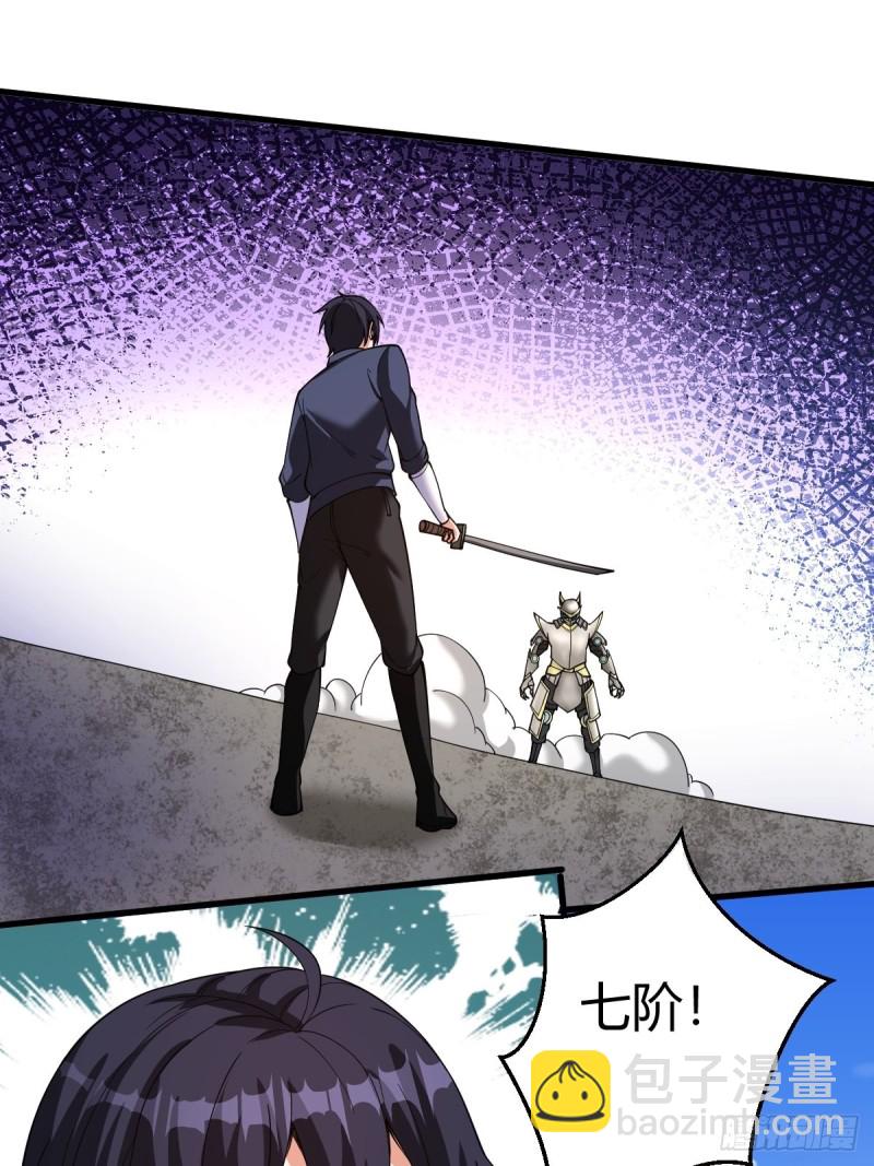 111(1/2)-第181话
