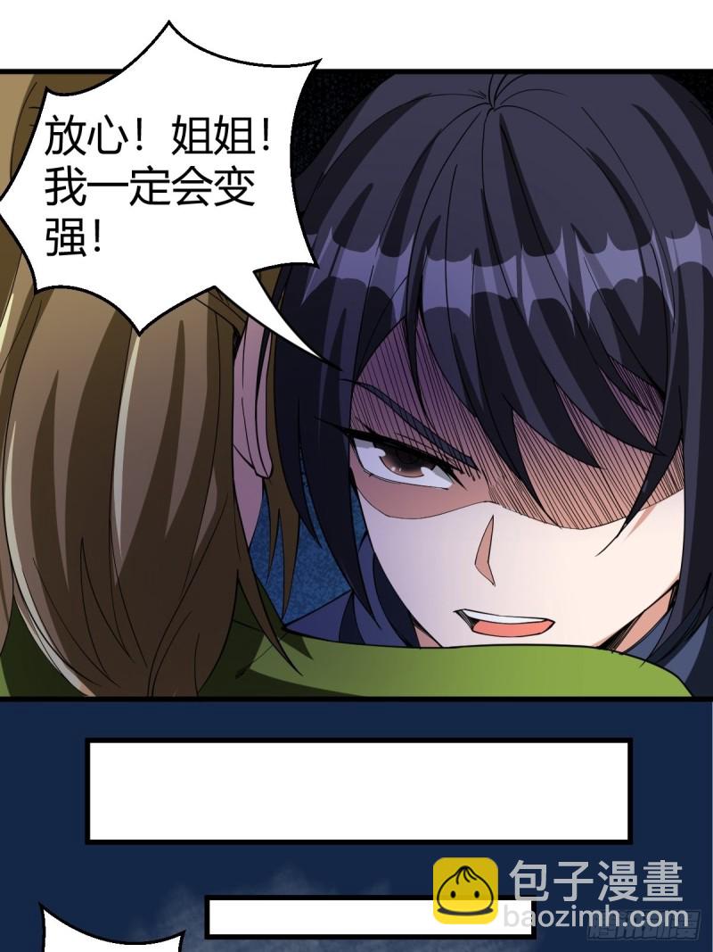111(1/2)-第181话
