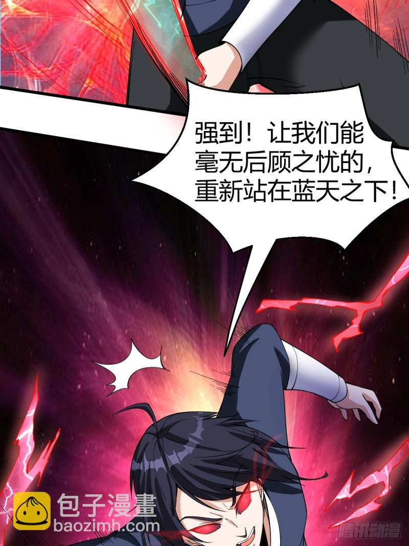 111(1/2)-第181话