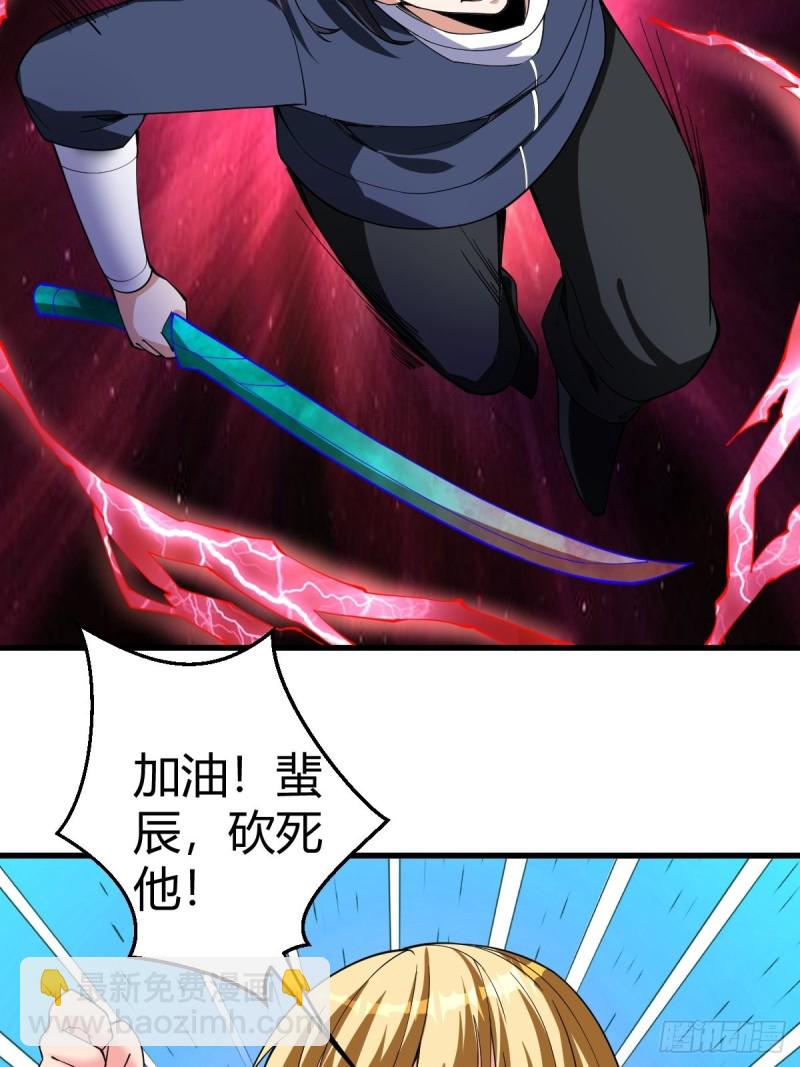 111(1/2)-第181话
