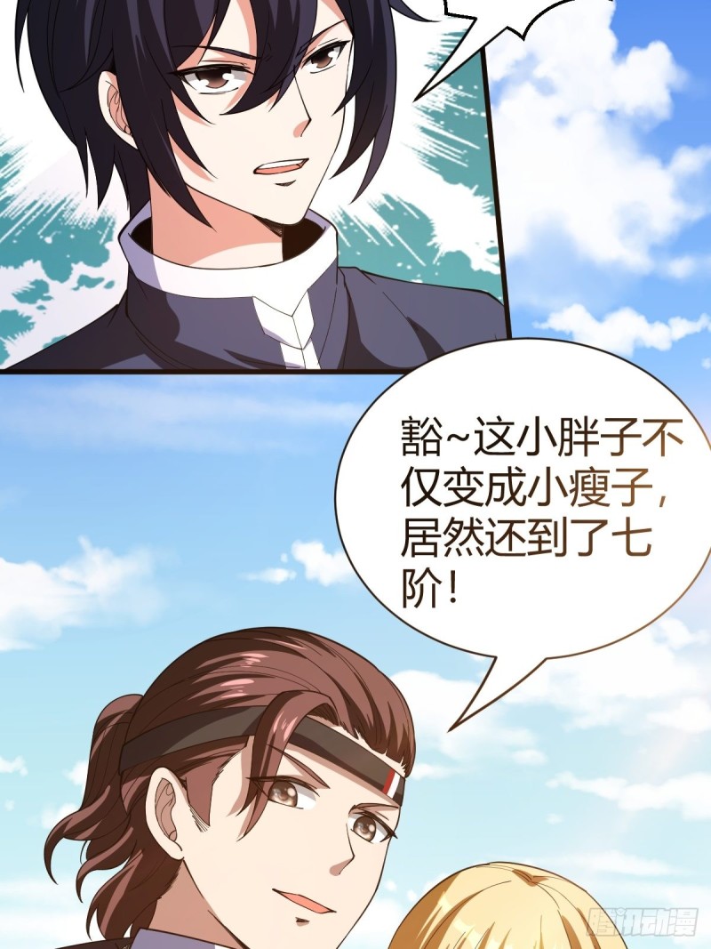 111(1/2)-第181话