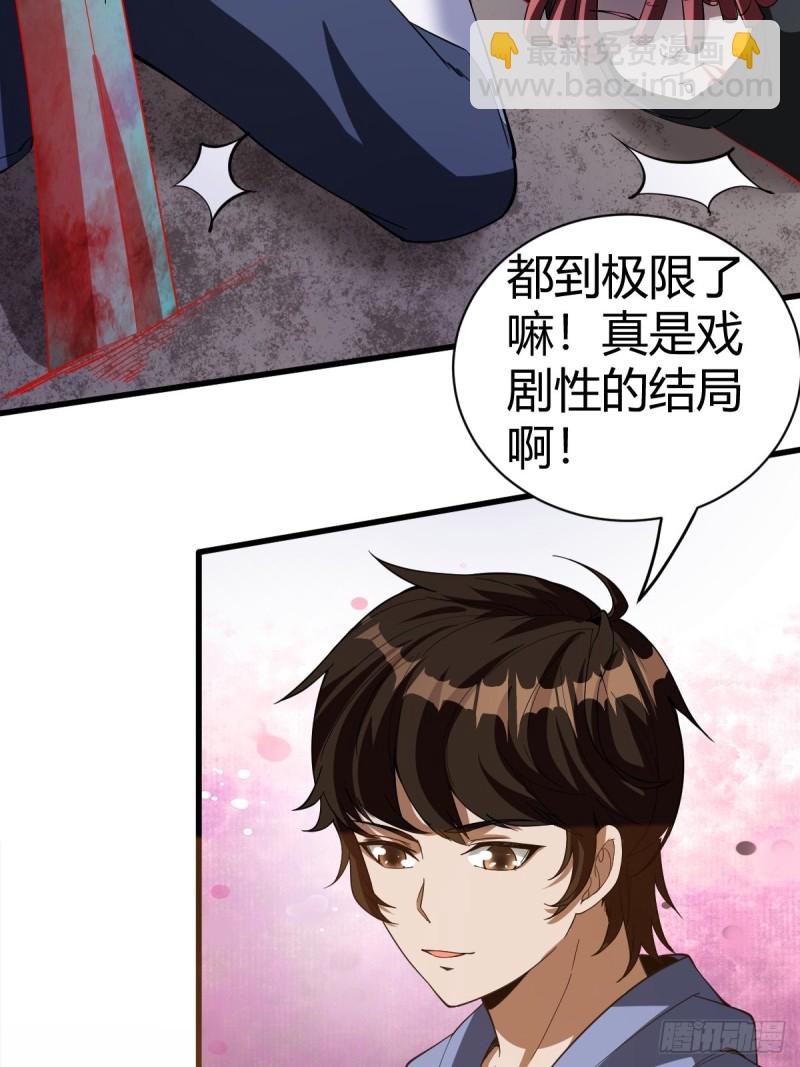 111(1/2)-第181话