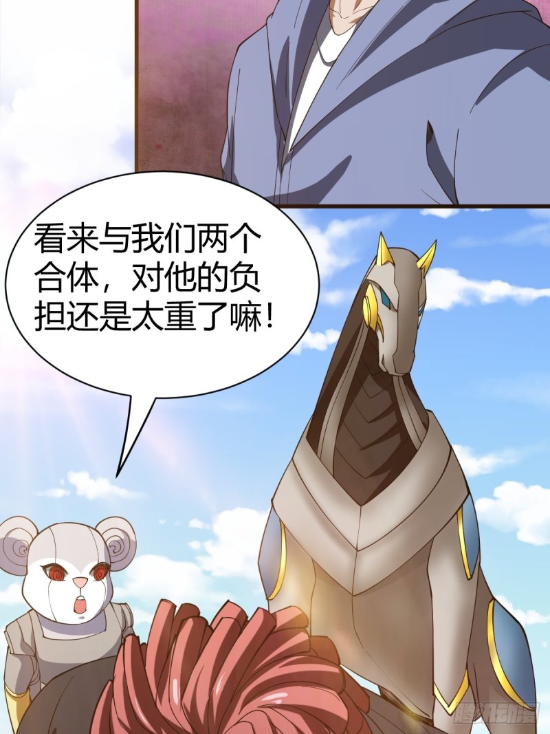 111(1/2)-第181话