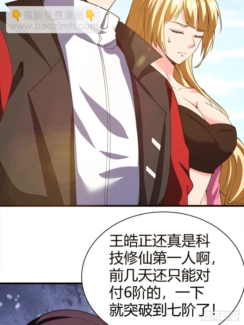 111(1/2)-第181话