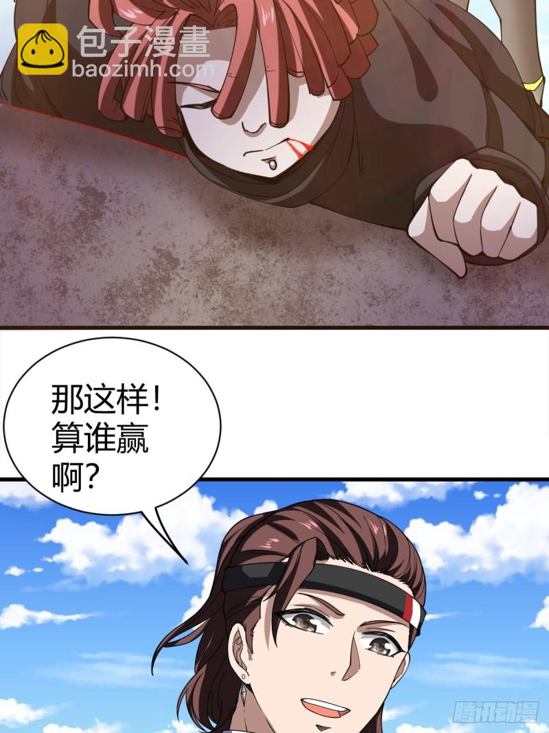 111(1/2)-第181话