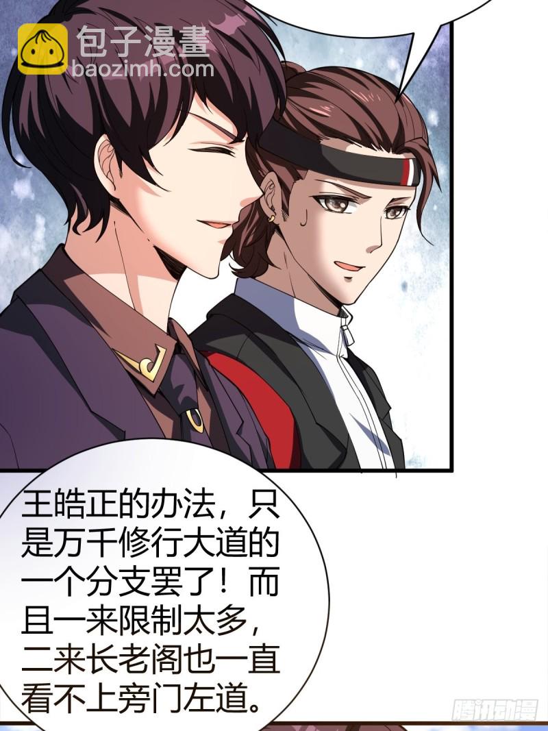 111(1/2)-第181话