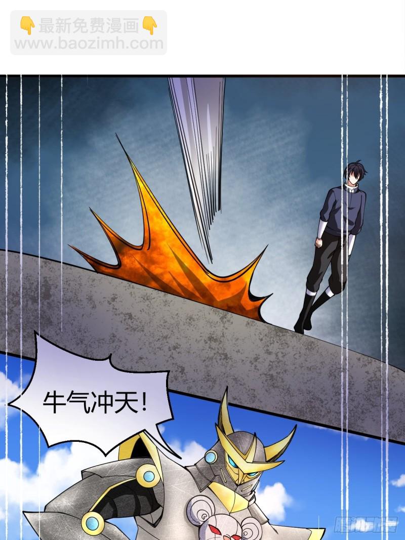 111(1/2)-第181话