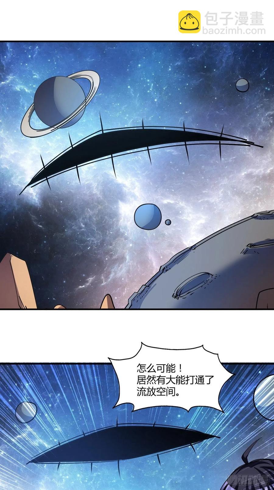 113-第183话