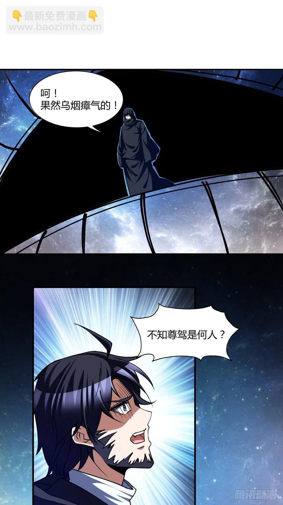 113-第183话