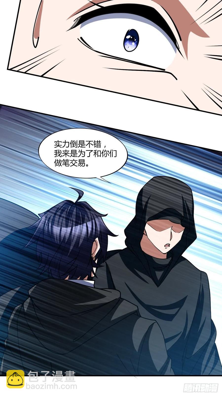 113-第183话