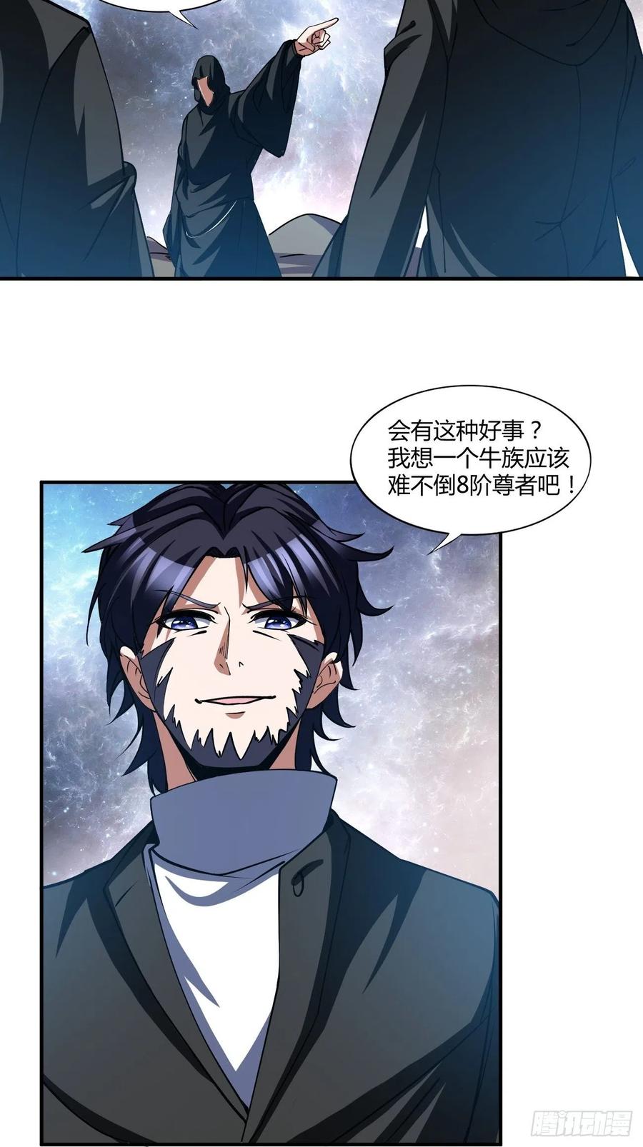 113-第183话